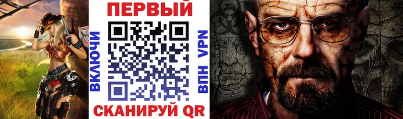 АМФЕТАМИН Розовый  Купить закладки  Кирсанов 