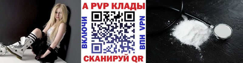 Купить закладки Кирсанов Альфа ПВП VHQ