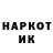 Кетамин VHQ John Jhonenko