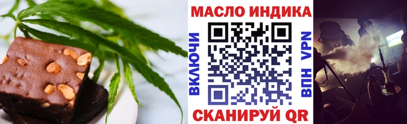Купить  Кирсанов  Cannafood марихуана 