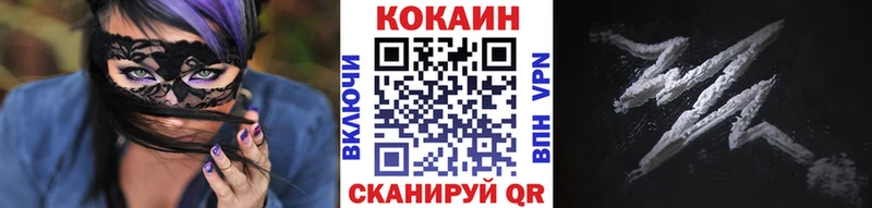 Купить закладки  Кирсанов  Кокаин Колумбийский 