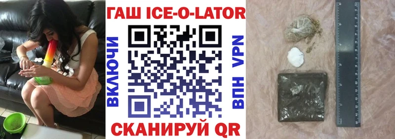 Купить  Кирсанов  ГАШИШ хэш 