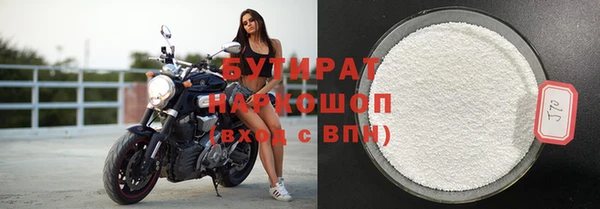 мефедрон мука Дмитриев