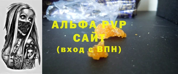 мефедрон мука Дмитриев