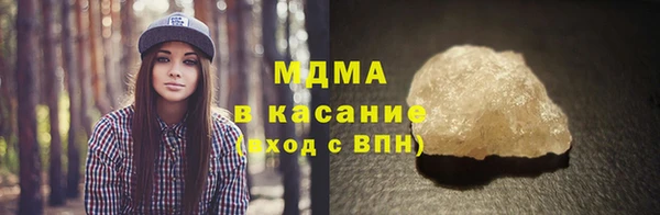 ПСИЛОЦИБИНОВЫЕ ГРИБЫ Дмитров