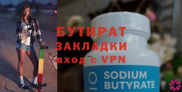 мефедрон мука Дмитриев