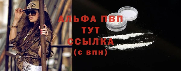 дурь Дмитровск