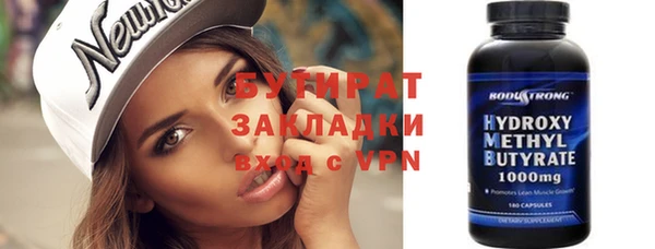 ПСИЛОЦИБИНОВЫЕ ГРИБЫ Дмитров