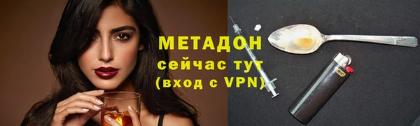 дурь Дмитровск