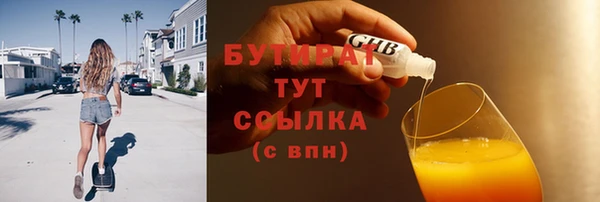 ПСИЛОЦИБИНОВЫЕ ГРИБЫ Дмитров