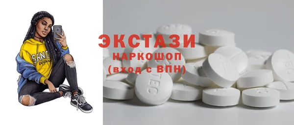 ПСИЛОЦИБИНОВЫЕ ГРИБЫ Дмитров