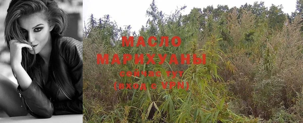 мефедрон мука Дмитриев