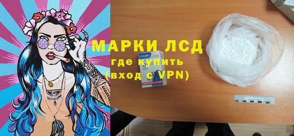 ПСИЛОЦИБИНОВЫЕ ГРИБЫ Дмитров