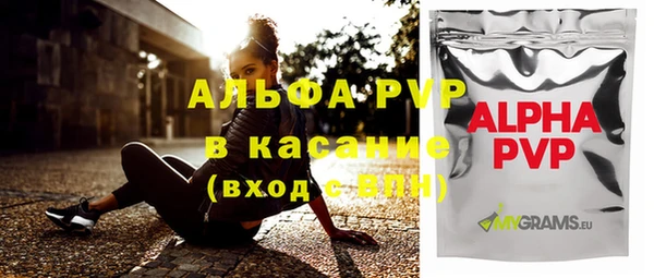 мефедрон мука Дмитриев