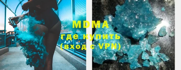 мефедрон мука Дмитриев