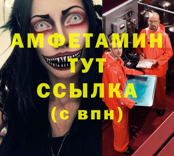 дурь Дмитровск