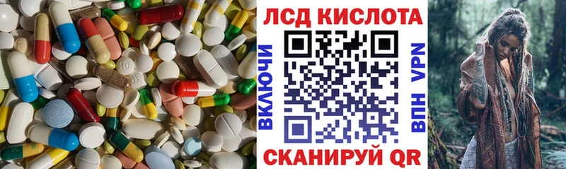Купить  Кирсанов  LSD-25 экстази ecstasy 
