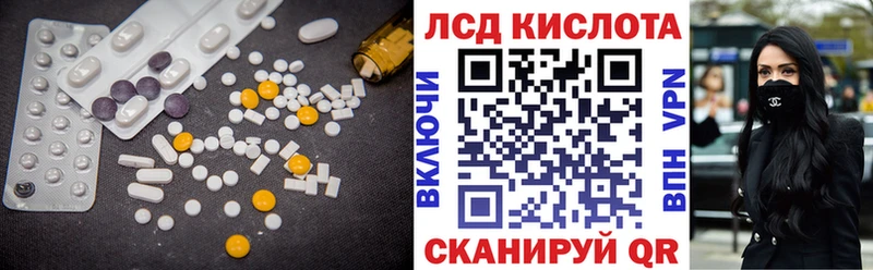 ЛСД экстази ecstasy Кирсанов