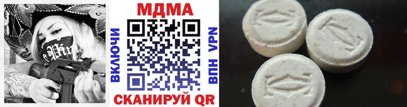 Купить закладки  Кирсанов  МДМА молли 