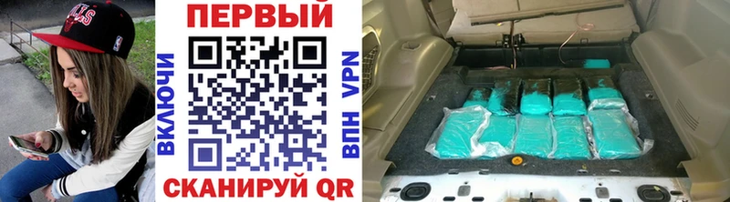 Метамфетамин мет  Купить где  Кирсанов 