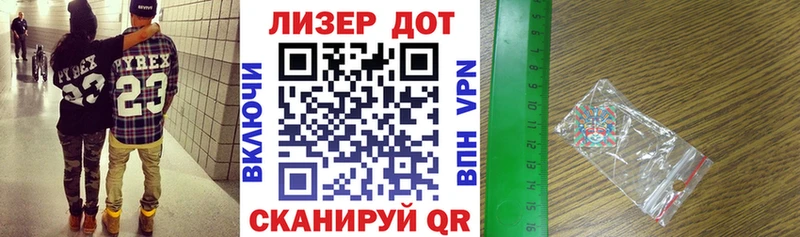 Марки 25I-NBOMe 1,8мг Кирсанов
