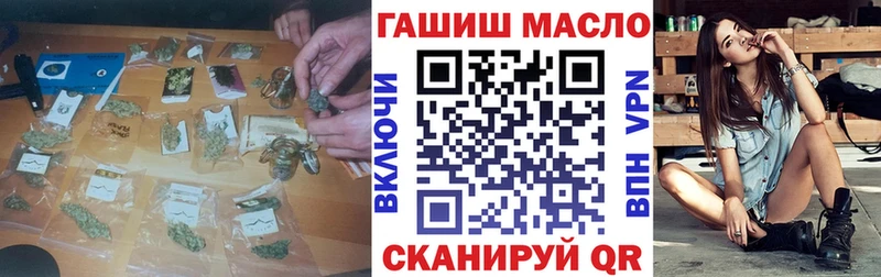 Купить закладки Кирсанов Дистиллят ТГК гашишное масло