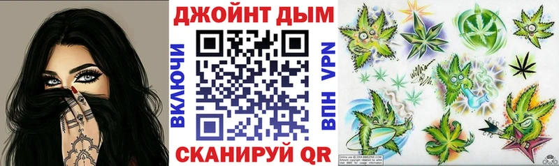 Купить  Кирсанов  Марихуана марихуана 